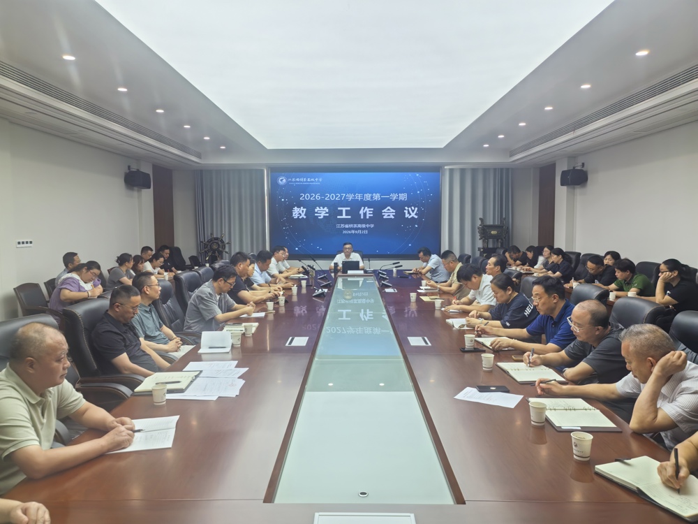 微信图片_20260903160304_10_2