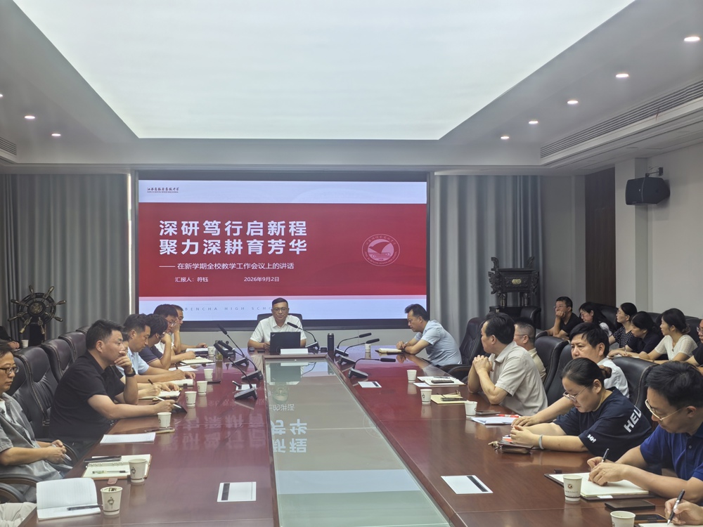 微信图片_20260903160305_11_2