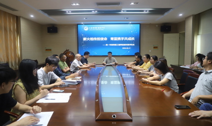 青蓝薪火代代传  师徒携手共成长 ——我校举行“青蓝工程”结对仪式